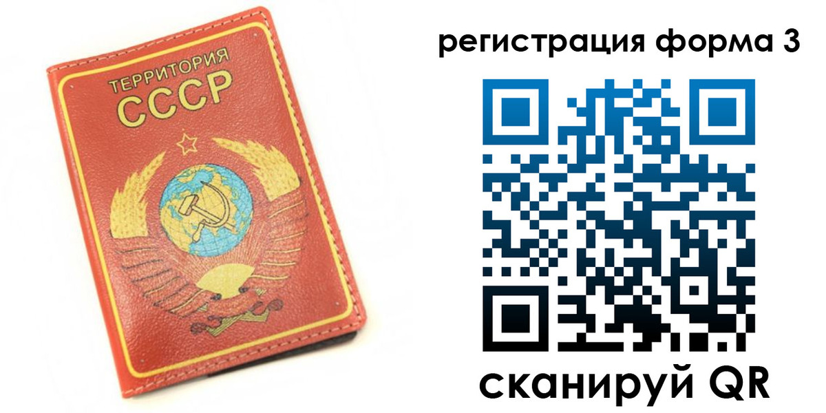 форма 3 в Нижней Туре
