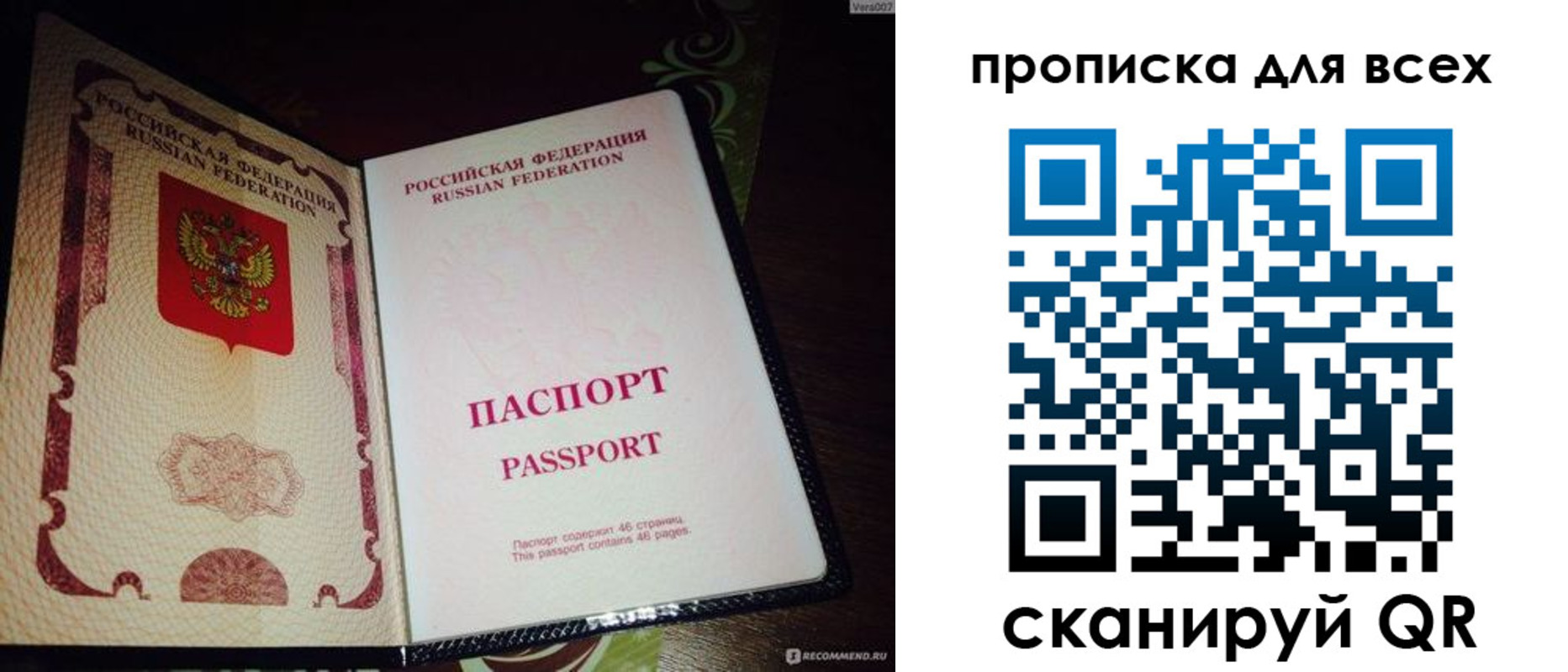 прописка для школы в Нижней Туре