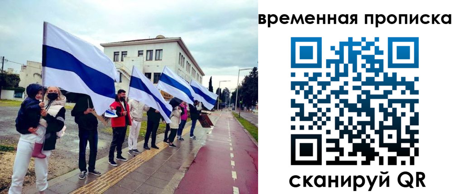 прописка 2025 в Нижней Туре