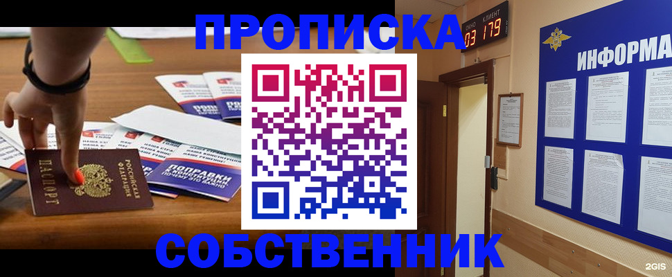 миграционный учет в Нижней Туре